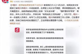 里科：出事后自己一度瘦了20公斤，想从事足球但必须遵医嘱